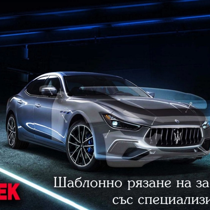 STEK DYNOLite 1.52/15m Gloss | 125 лв.