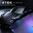 Защитно фолио STEK DYNOprism Matte 1.52/15m | 87.00 &euro; / 170.16 лв.