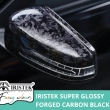 IrisTek Super Glossy Forged Carbon Black 1.52/15.5m | 80.00 лв. / 40.90 €
